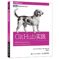 GitHub实践