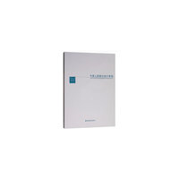 中国人民银行统计季报2018-3