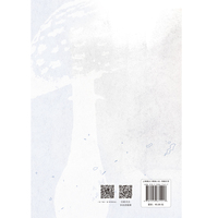 太阳雨（畅销书《落池》作者余酲高人气虐心力作）