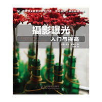 数控铣床和加工中心技术实训(第2版)