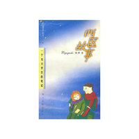 《西区故事》——一个女大学生的笔记