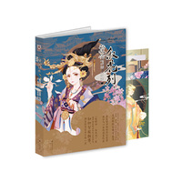 甄嬛传叙花列贰