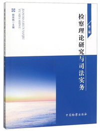 制度是如何形成的(最新增订版)