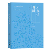 如皋话地图
