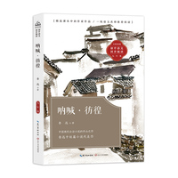 呐喊·彷徨：课文作家作品，初中语文教材同步配套读物（九年级下册）