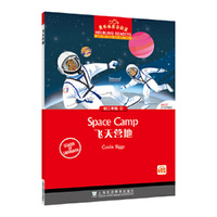 黑布林英语阅读 初二年级 21 飞天营地