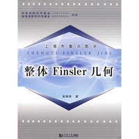 整体Finsl