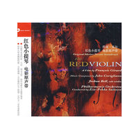 约夏·贝尔 红色小提琴 电影原声带(CD)