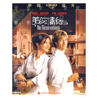 美味情缘(CBHD中国蓝光)