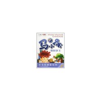 马小跳爱科学 珍藏版五
