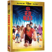 无敌破坏王-3D(BD)