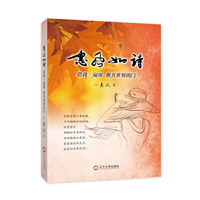 惠风如诗:借我一扇窗 推开世界的门