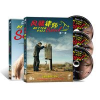 风骚律师 第一季（3DVD9）
