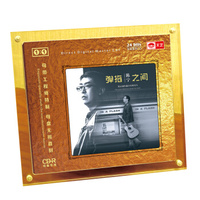 陈宁：弹指之间（原音1：1母版直刻CD）