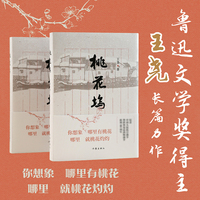 桃花坞 你想象哪里有桃花哪里就桃花灼灼