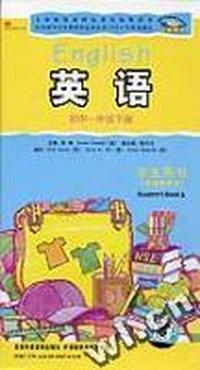 英语(新标准)初中一年级下册 学生用书(含活动用书)(配套磁带3盘)
