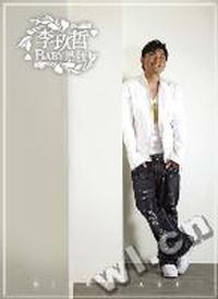 李玖哲 BABY是我 浓情珍爱版(CD)