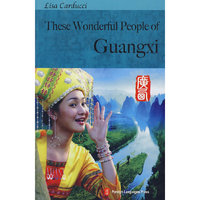 这些广西人（英）