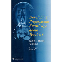 发展关于教师的专业知识(Developing Professional Knowledge about Teachers)