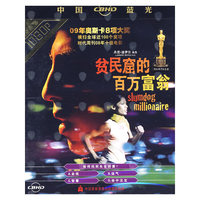 贫民窟的百万富翁(CBHD中国蓝光)