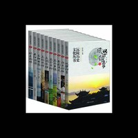 美丽乡镇