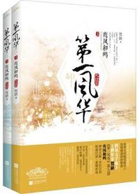 教育数据挖掘与教育虚拟社区群集智能化构建方法