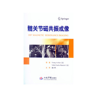 髋关节磁共振成像