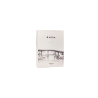 诗读苏州