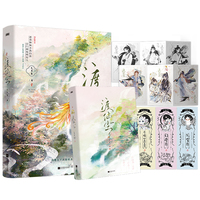 渡仙尘