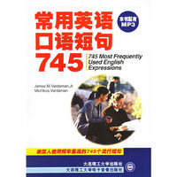 常用英语口语短句745（附MP3)