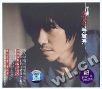 李圣杰:绝对痴心.手放开CD