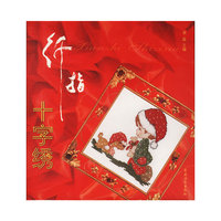 纤指十字绣