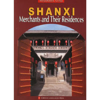 SHANXI:Merchants and Their……(山西商人与他们的宅院)