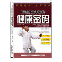 细说中老年男性健康密码