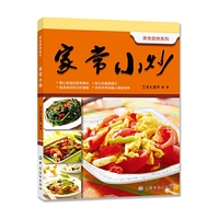 家常小炒
