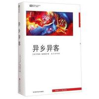 细胞与分子生物学
