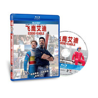 飞鹰艾迪（蓝光碟 BD50）