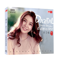 童丽：不了情（DSD CD）