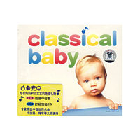 古典宝贝(CD)