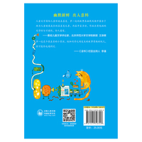 非凡的罗一达:蚯蚓工厂