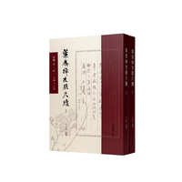 （上下册）叶恭绰友朋尺牍（尺海第一辑）