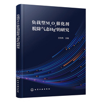 负载型MxOy催化剂脱除气态Hg0的研究