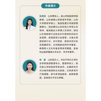 我国乡村旅游非正规就业者研究： 类型、行为、驱动与治理