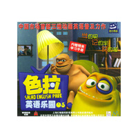 色拉英语乐园(05)光盘