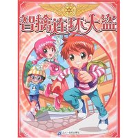 小骑士冒险游戏-智擒连环大盗(小骑士冒险游戏)