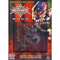 铠甲勇士1-18集(6DVD)