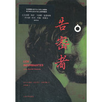 告密者