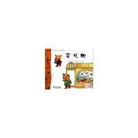 买礼物-数学-7