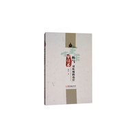 导引术-外气对疾病的治疗
