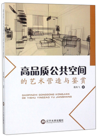建筑设计手绘完全自学教程